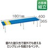 BC-302-018-3 ホームベンチ 1800 テラモト 88129815