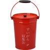 すいがら収集缶 蓋付 中カゴ付 テラモト