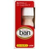 ロールオン