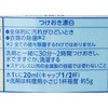 - ԂȂuCg LION(CI) 88139335
