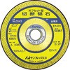 砥石ラベル
