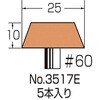 88148706