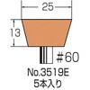 88148733