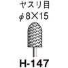 No.H-147 ؍HX 3(X) TtbNX 88151734