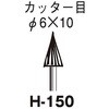 No.H-150 HX 6x10x3 TtbNX 88151752