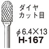 88151883