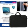 ノートPC 2way バッグ 黒  パナソニック レッツノート FVシリーズ CF-FV1 14インチ 液晶保護フィルム 2点セット メディアフューチャー