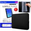 クッション ケース 黒 マイクロソフト Surface Go 3 シリーズ 2021年版 10.5インチ 液晶保護フィルム 2点セット メディアフューチャー