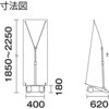 QSB-Y バナースタンド屋外用 シンエイ[店舗什器・備品] 88165729