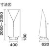 QSB-YW バナースタンド屋外用 シンエイ[店舗什器・備品] 88165738