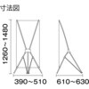 QSB1214 Xバナースタンド シンエイ[店舗什器・備品] 88165781