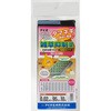 雑草抑制効果のある黒マルチ イノベックス(ダイオ化成)