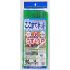 ここまでネット イノベックス(ダイオ化成)