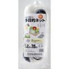 多目的ネット イノベックス(ダイオ化成)