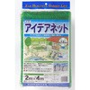 アイデアネット イノベックス(ダイオ化成)
