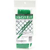 ジョイントセット イノベックス(ダイオ化成)