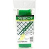 つなぎロープ イノベックス(ダイオ化成)
