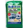 - 防雪・防砂ネット イノベックス(旧:ダイオ化成) 88174642