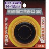 鍋蓋つまみ 交換用