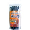 モグラ退治