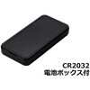 CS90-B ポータブルプラスチックケース CSシリーズ タカチ電機工業 88205205