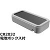 CSS75-CL-BL シリコンカバー付プラスチックケース CSSシリーズ タカチ電機工業 88205266