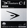裏ソフトラバー ファスターク C-1 ブラック Nittaku(ニッタク)