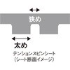 NR-8706-71 \tgo[ t@X^[N C-1 ubN Nittaku(jb^N) 88256413