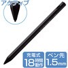 P-TPACST03BK タッチペン アクティブスタイラスペン 汎用 充電式 極細 マグネット付き タイプC 充電 エレコム 88259046