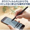 P-TPACST03BK タッチペン アクティブスタイラスペン 汎用 充電式 極細 マグネット付き タイプC 充電 エレコム 88259046