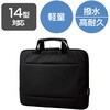 BM-IBLW14NBK パソコンケース 14/15.6インチ PCバッグ ノートパソコン・タブレット収納 MacBook Air/Pro エレコム 88259098