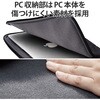 BM-IBLW15NBK パソコンケース 14/15.6インチ PCバッグ ノートパソコン・タブレット収納 MacBook Air/Pro エレコム 88259107