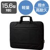 BM-IBLW15NBK パソコンケース 14/15.6インチ PCバッグ ノートパソコン・タブレット収納 MacBook Air/Pro エレコム 88259107
