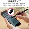 P-TP2WY02CBK タッチペン スタイラスペン 2WAY ( ディスク + 超感度 ) ペン先交換可 キャップ付 高密度ファイバーチップ採用 エレコム 88259326
