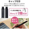 P-TP2WY02CBK タッチペン スタイラスペン 2WAY ( ディスク + 超感度 ) ペン先交換可 キャップ付 高密度ファイバーチップ採用 エレコム 88259326