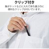 P-TP2WY02CBK タッチペン スタイラスペン 2WAY ( ディスク + 超感度 ) ペン先交換可 キャップ付 高密度ファイバーチップ採用 エレコム 88259326