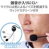 HS-NB03STBK ヘッドホン ヘッドセット マイク付き 有線 Φ3.5mm4極ミニプラグ ネックバントタイプ ミュートスイッチ付き 無指向性 テレワーク WEB会議 オンライン授業 ブラック エレコム 88259387