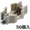 SMTU357-T 表面実装型 コイン電池ホルダー SMTUシリーズ タカチ電機工業 88350717