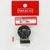 CR2450 縦型コイン電池ホルダー BV-50N タカチ電機工業