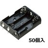SN3-3PC-P ピン付 電池ホルダー SN・MP-PCシリーズ タカチ電機工業 88351794