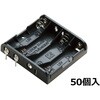 SN3-4PC-P ピン付 電池ホルダー SN・MP-PCシリーズ タカチ電機工業 88351803