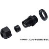 RM8S-2.5B Mネジケーブルグランド 低価格タイプ RMシリーズ タカチ電機工業 88365453