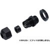 RM10S-6B Mネジケーブルグランド 低価格タイプ RMシリーズ タカチ電機工業 88365514