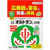 GFオルトラン水和剤 住友化学園芸