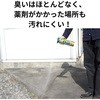 - カメムシエアゾール KINCHO園芸(旧:住友化学園芸) 88379444