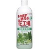 そのまま使える花工場 観葉植物用 住友化学園芸