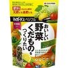 マイガーデンベジフル