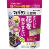 マイガーデン元肥用 住友化学園芸