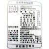 - nCO[hϗtA nC|lbNX 88380695