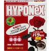 バラ専用置肥